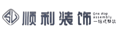 宣城市宁国顺利装修公司