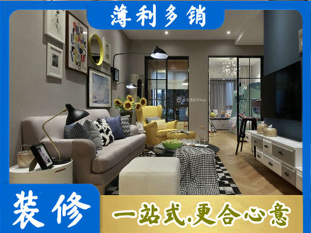 宣城市宁国装修公司48.jpg