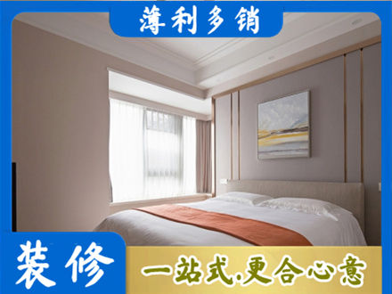 宣城市宁国装修别墅