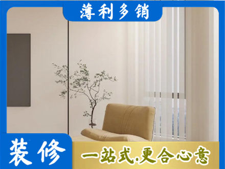 宣城市宁国窗帘定制