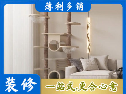 宣城市宁国定制窗帘