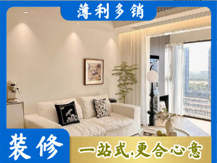宣城市宁国正规背景墙装修