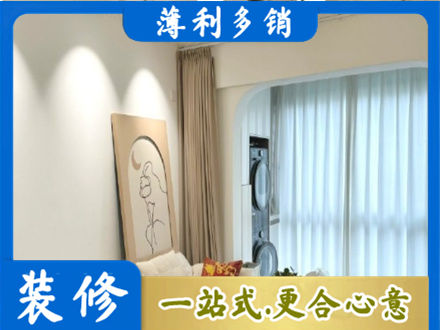 宣城市宁国正规阳台装修