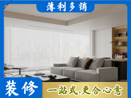 宣城市宁国正规大客厅装修