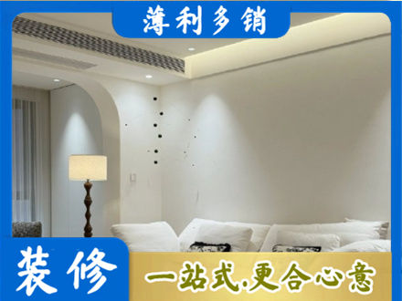 宣城市宁国正规吊顶装修
