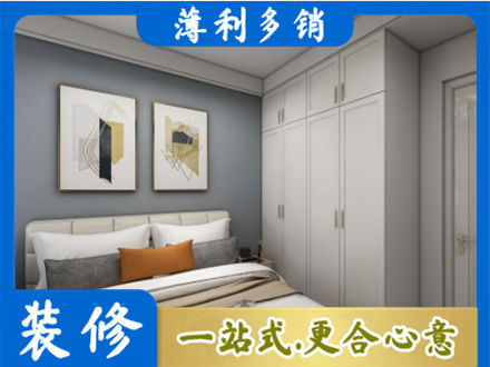 宣城市宁国正规主卧装修