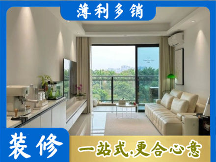 宣城市宁国正规现代装修