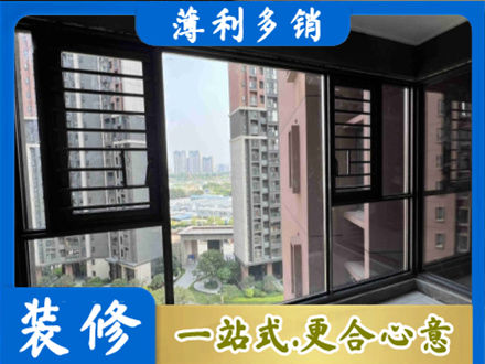 宣城市宁国专业装修封窗