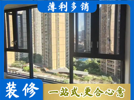 宣城市宁国专业阳台推拉窗