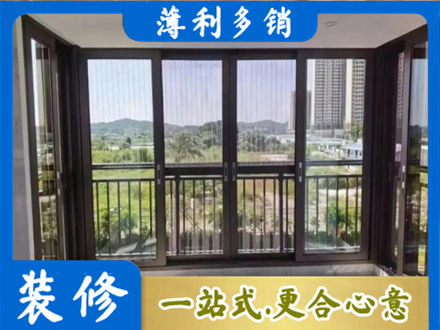 宣城市宁国封窗防坠网