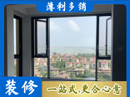 宣城市宁国门窗装修