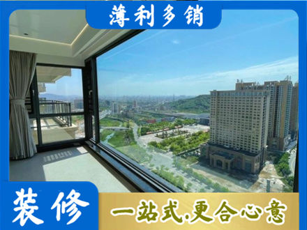 宣城市宁国阳台封窗价格