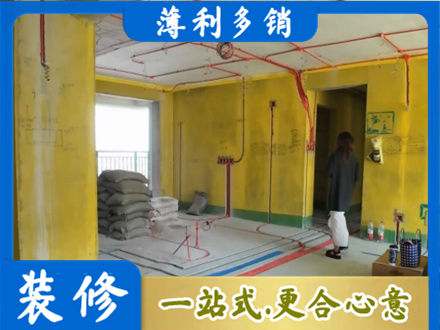 宣城市宁国全屋水电改造