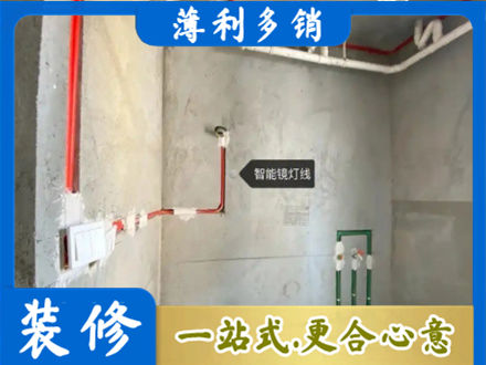宣城市宁国浴室水电安装