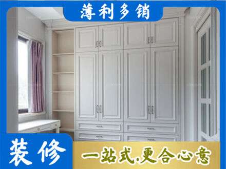 宣城市宁国专业衣柜定制