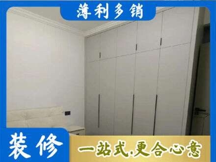 宣城市宁国定制衣柜