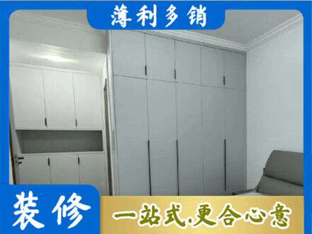 宣城市宁国定制柜子