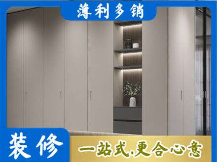宣城市宁国电视柜定制