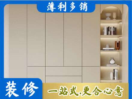 宣城市宁国鞋柜定制