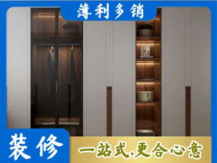 宣城市宁国衣帽间柜子定制