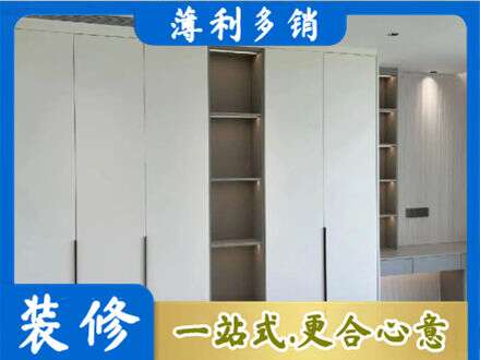 宣城市宁国衣柜安装