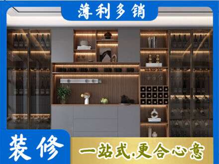 宣城市宁国酒柜定制