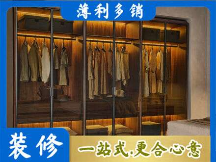 宣城市宁国专业定制衣帽柜
