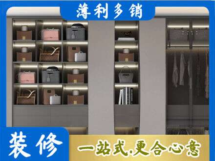 宣城市宁国定制衣柜鞋柜餐边柜12.jpg