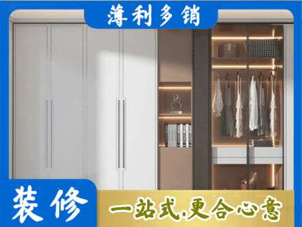 宣城市宁国专业定做柜子