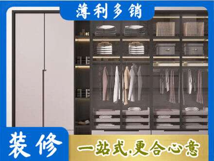 宣城市宁国定做衣帽间柜子