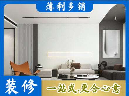 宣城市宁国客厅刷漆