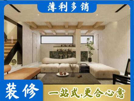 宣城市宁国别墅刷漆