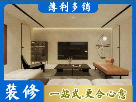 宣城市宁国全屋刷漆