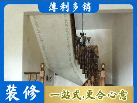 宣城市宁国房屋刷漆