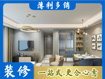 宣城市宁国全屋通刷艺术漆