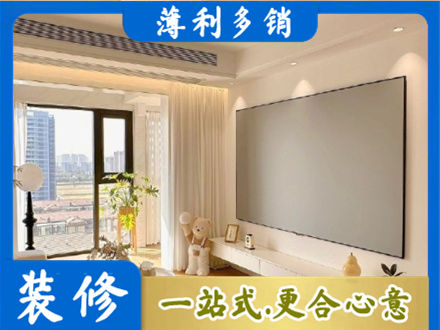 宣城市宁国房屋封窗工程