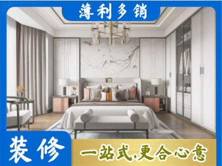 宣城市宁国卧室装修案例