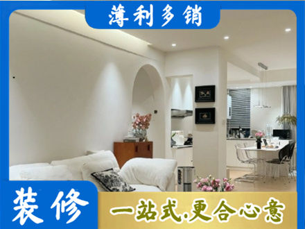 宣城市宁国全屋家具定制