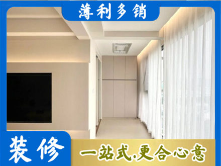 宣城市宁国本地阳台家电安装