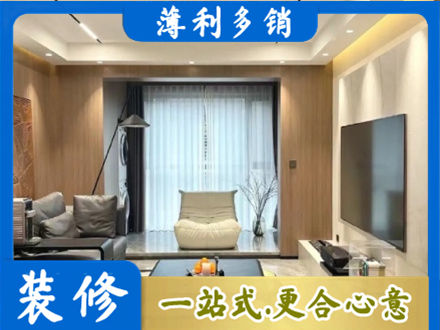 宣城市宁国本地客厅家具安装