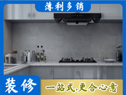 宣城市宁国本地厨房家具定制