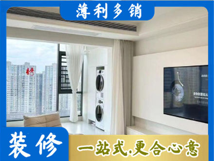 宣城市宁国专业装修公司地址在哪